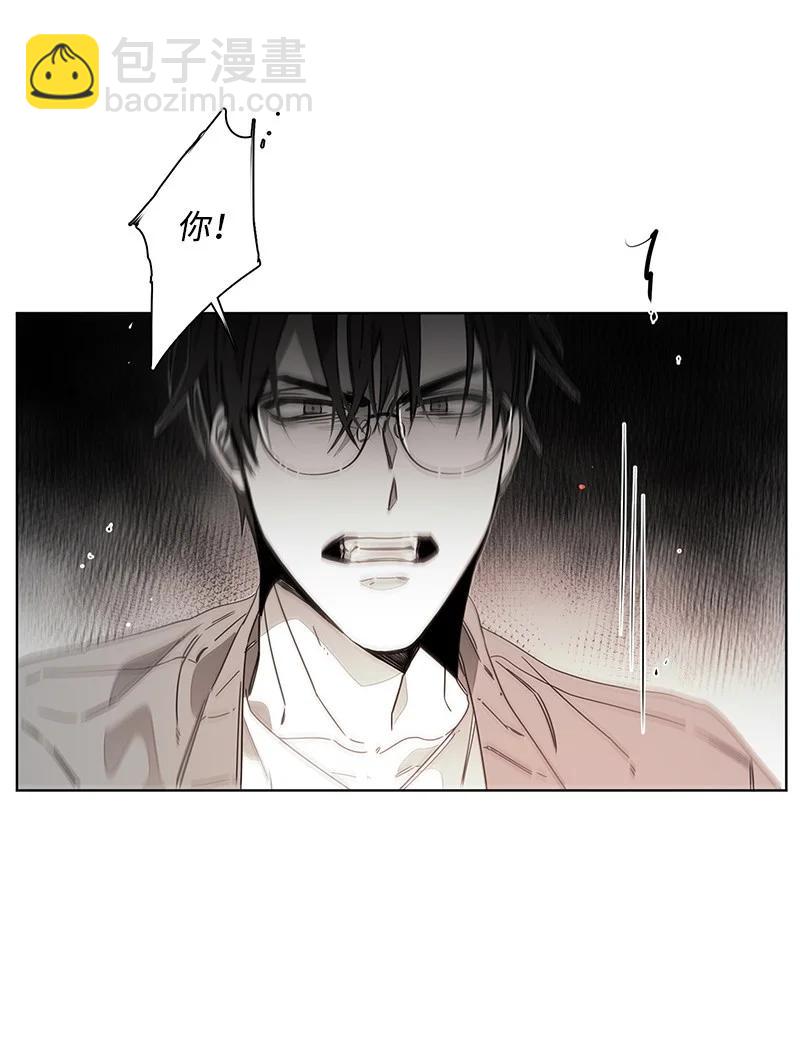 33 挑拨-第33话
