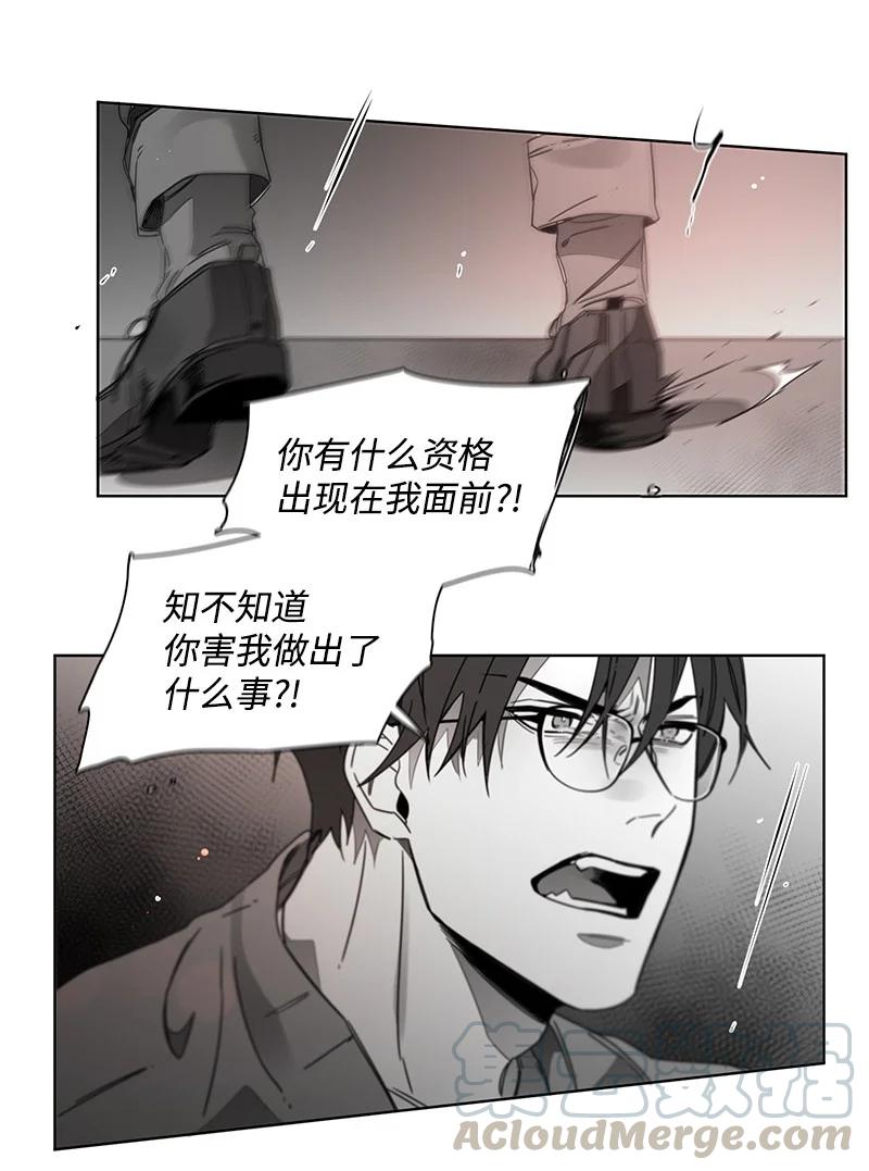 33 挑拨-第33话
