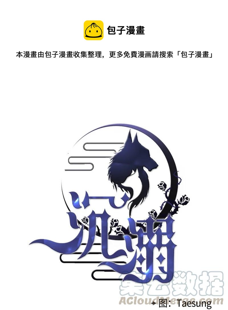 35 只为偶遇你-第35话