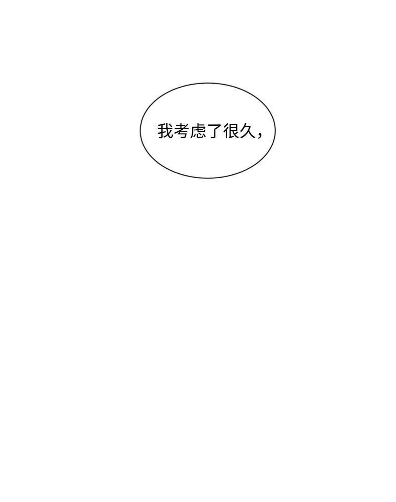 35 只为偶遇你-第35话