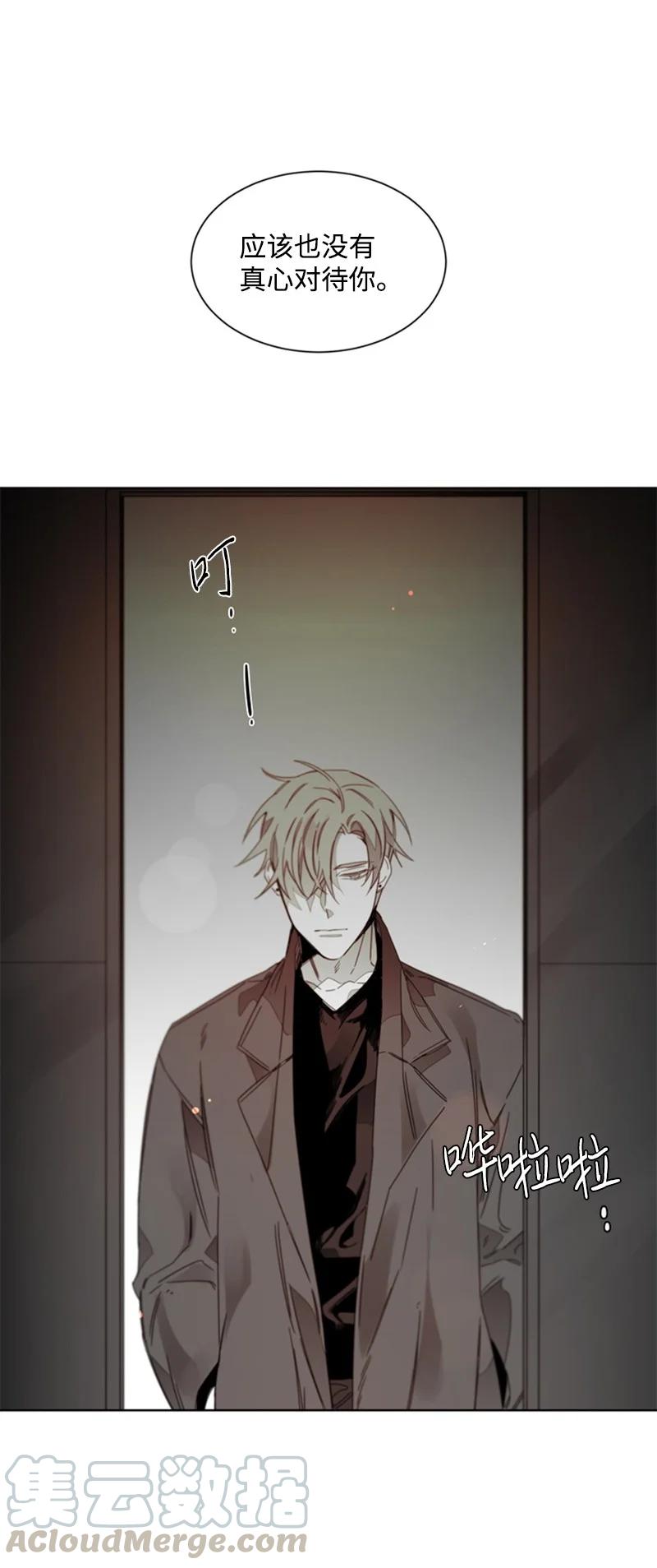35 只为偶遇你-第35话