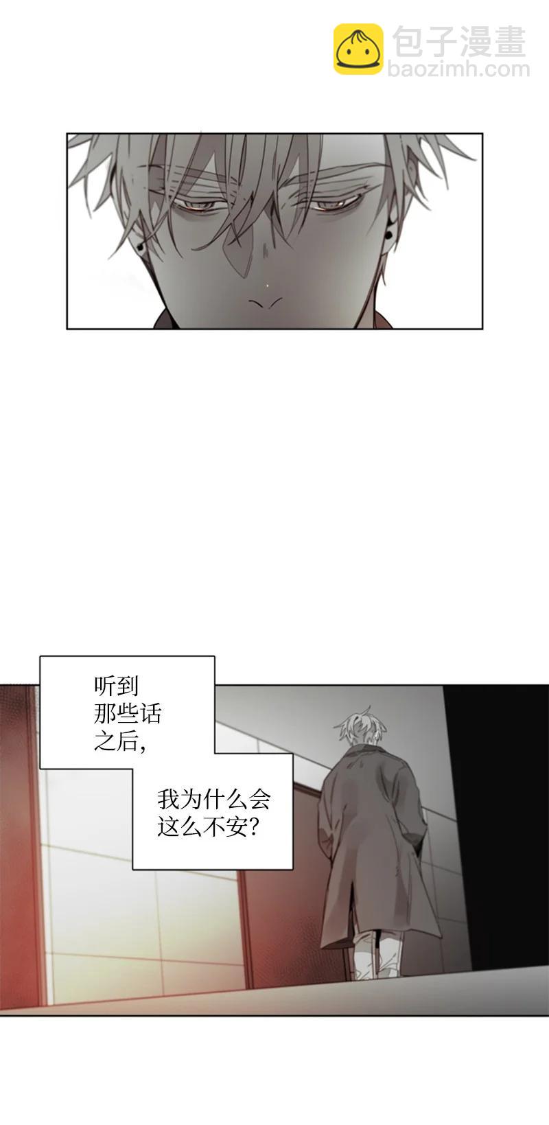 35 只为偶遇你-第35话