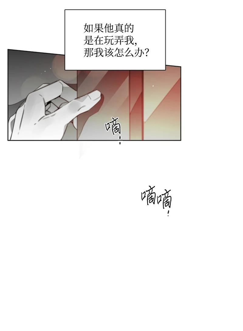 35 只为偶遇你-第35话