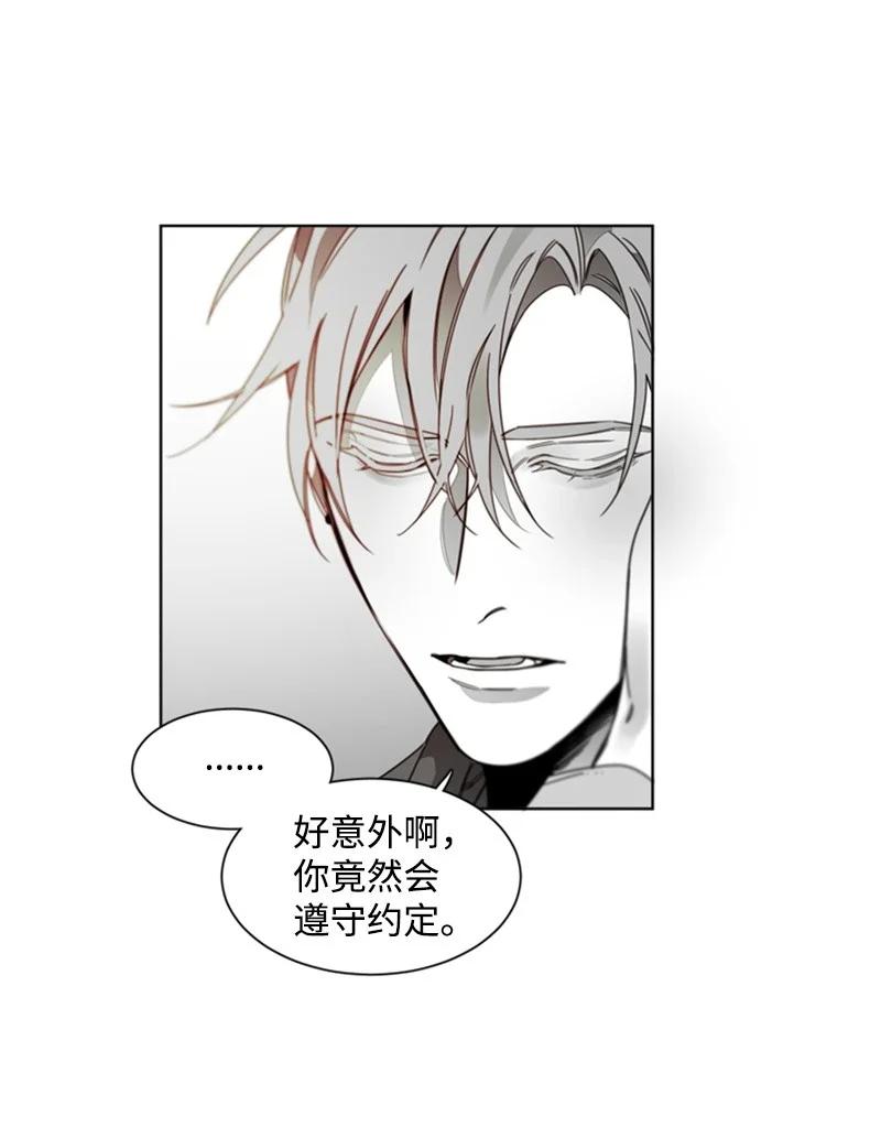 35 只为偶遇你-第35话