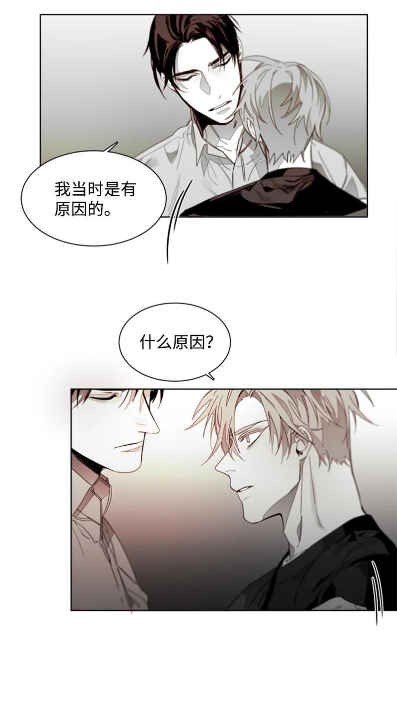 35 只为偶遇你-第35话