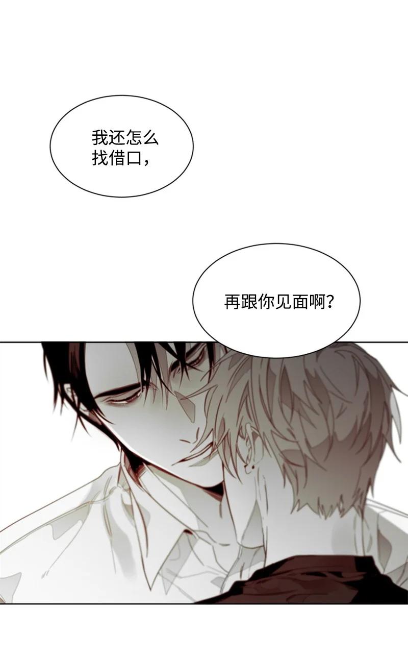 35 只为偶遇你-第35话