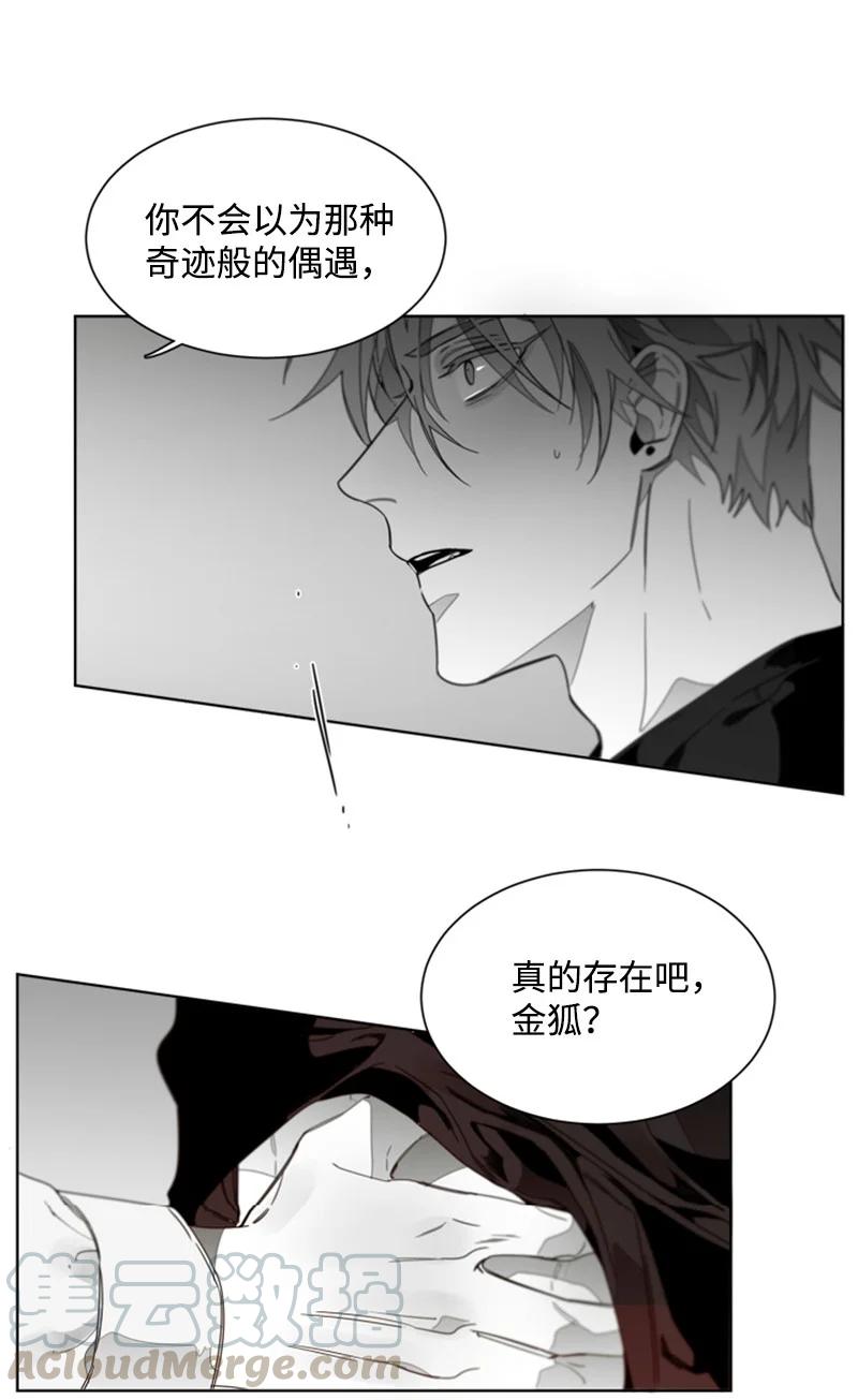35 只为偶遇你-第35话