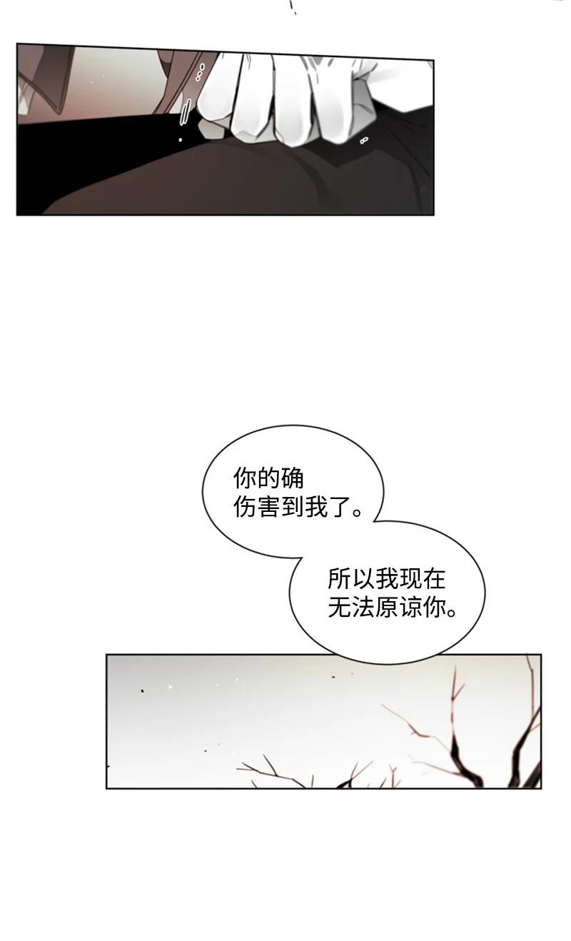 35 只为偶遇你-第35话