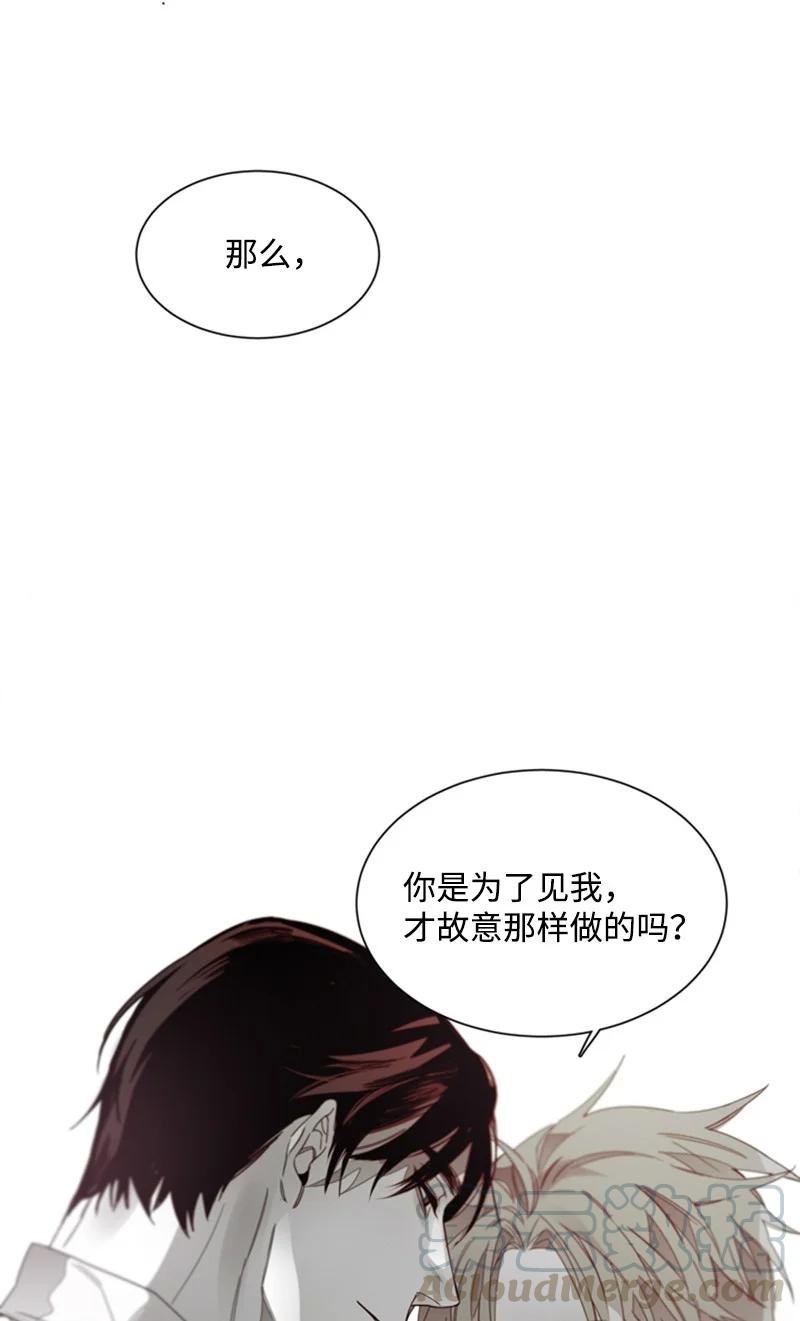 35 只为偶遇你-第35话