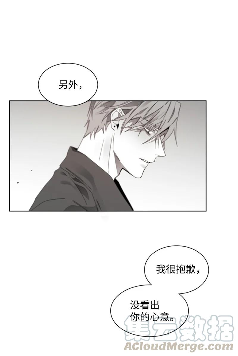 35 只为偶遇你-第35话
