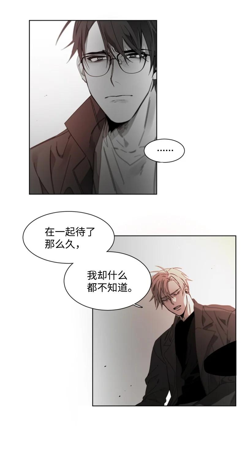 35 只为偶遇你-第35话