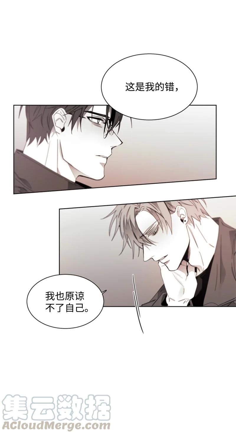 35 只为偶遇你-第35话
