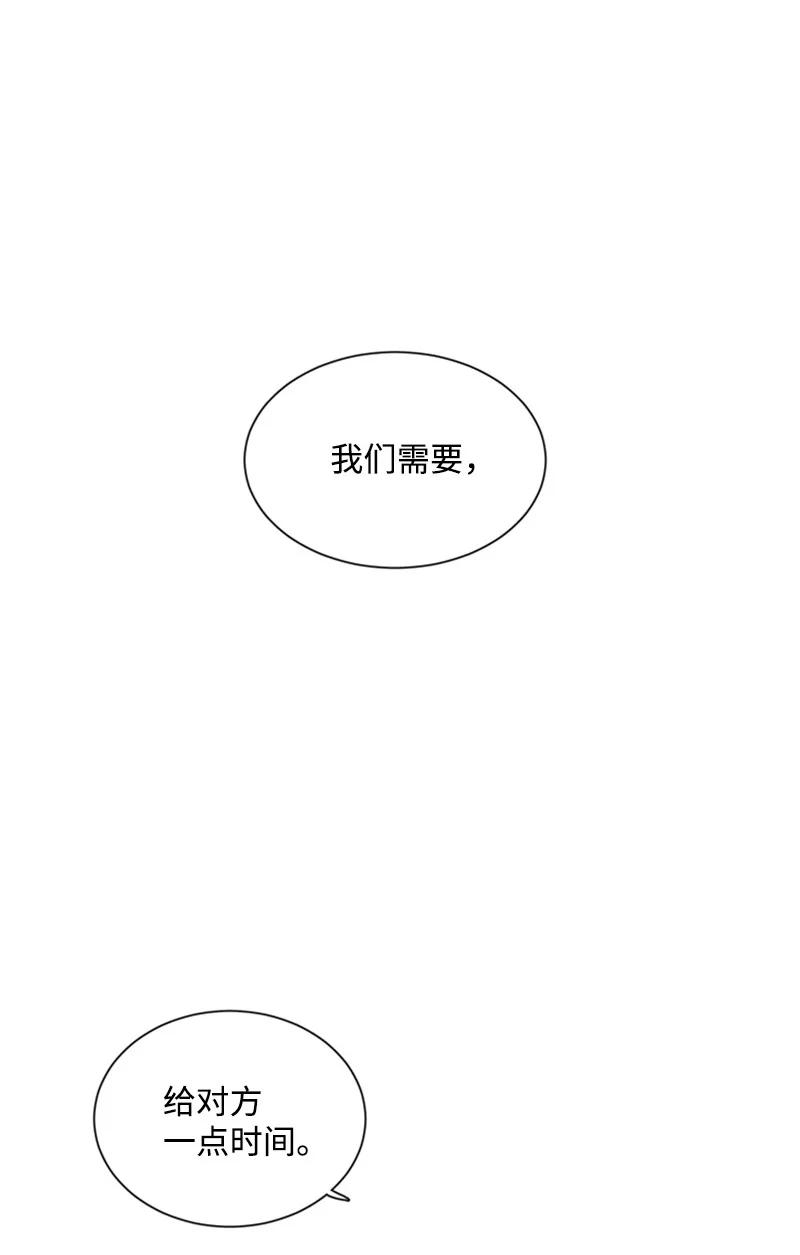 35 只为偶遇你-第35话
