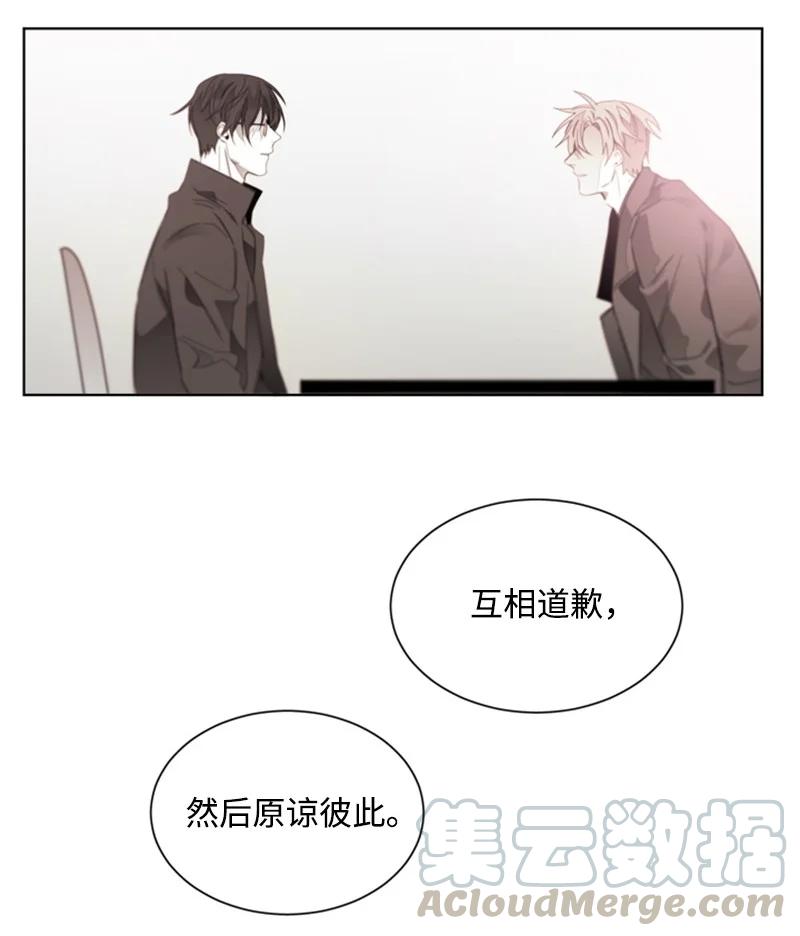 35 只为偶遇你-第35话