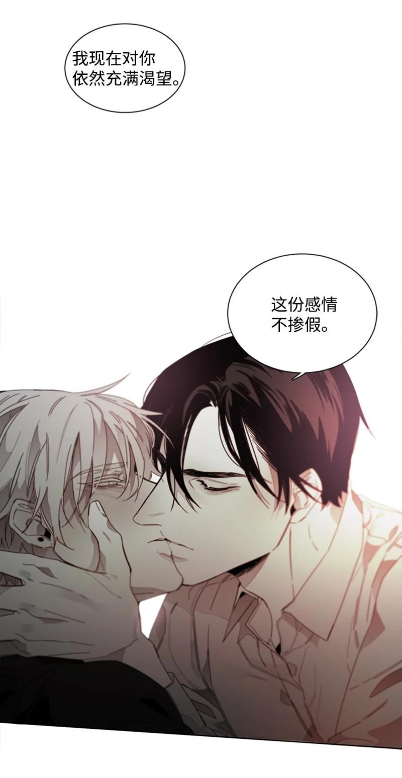 37 回应-第37话