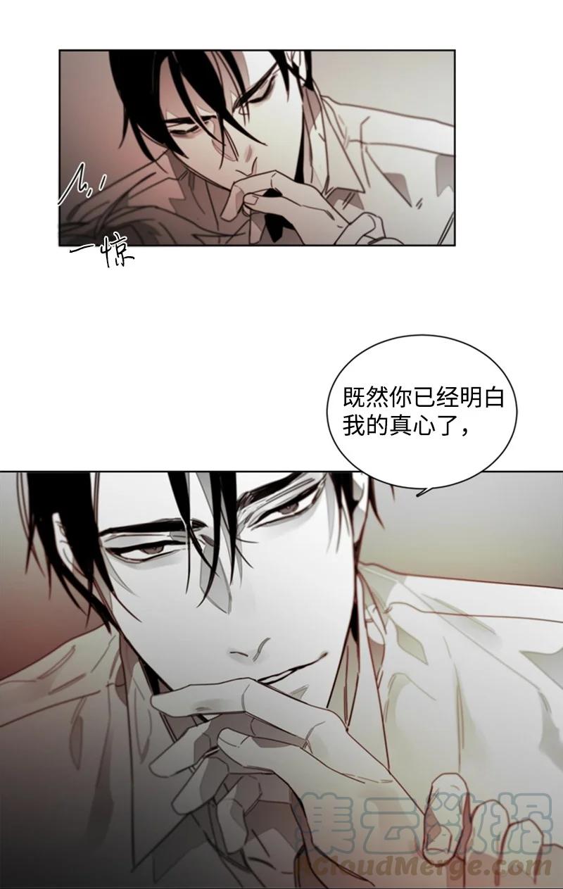 37 回应-第37话