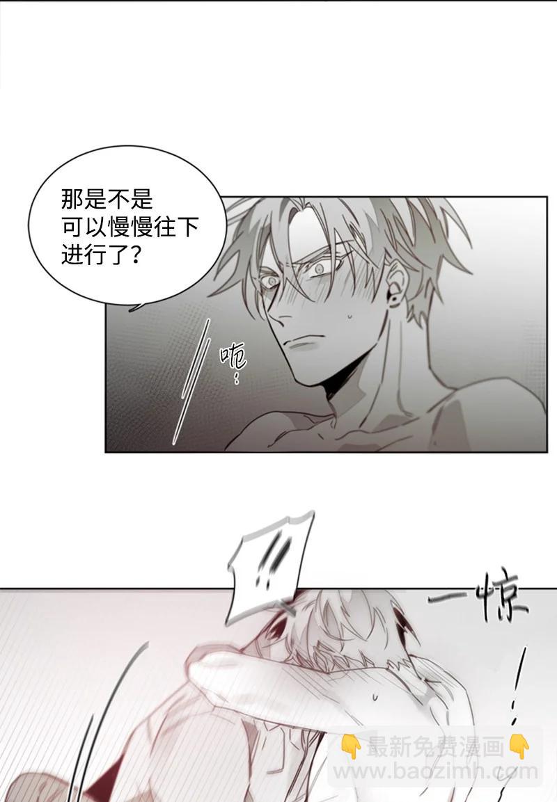 37 回应-第37话