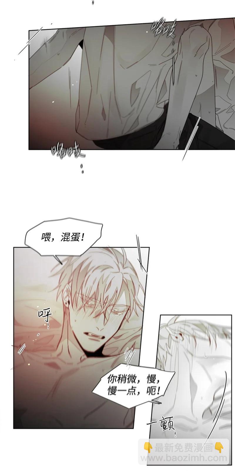 37 回应-第37话