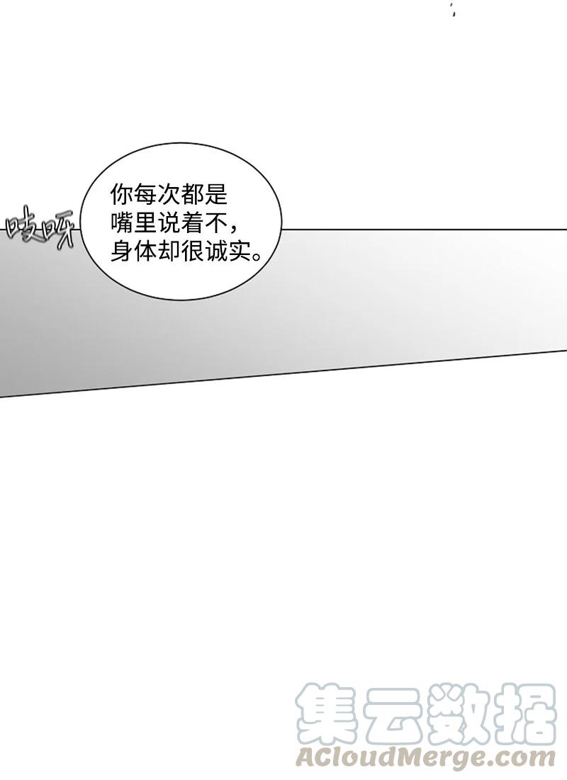 37 回应-第37话
