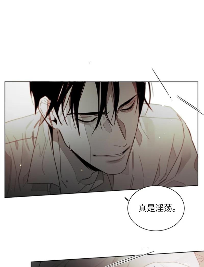 37 回应-第37话