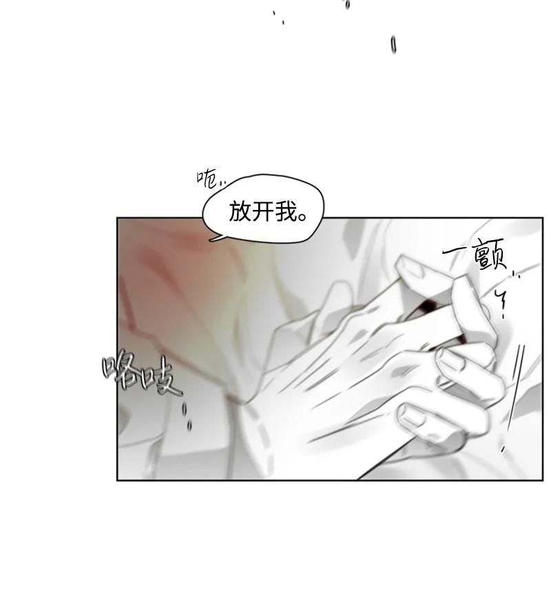37 回应-第37话
