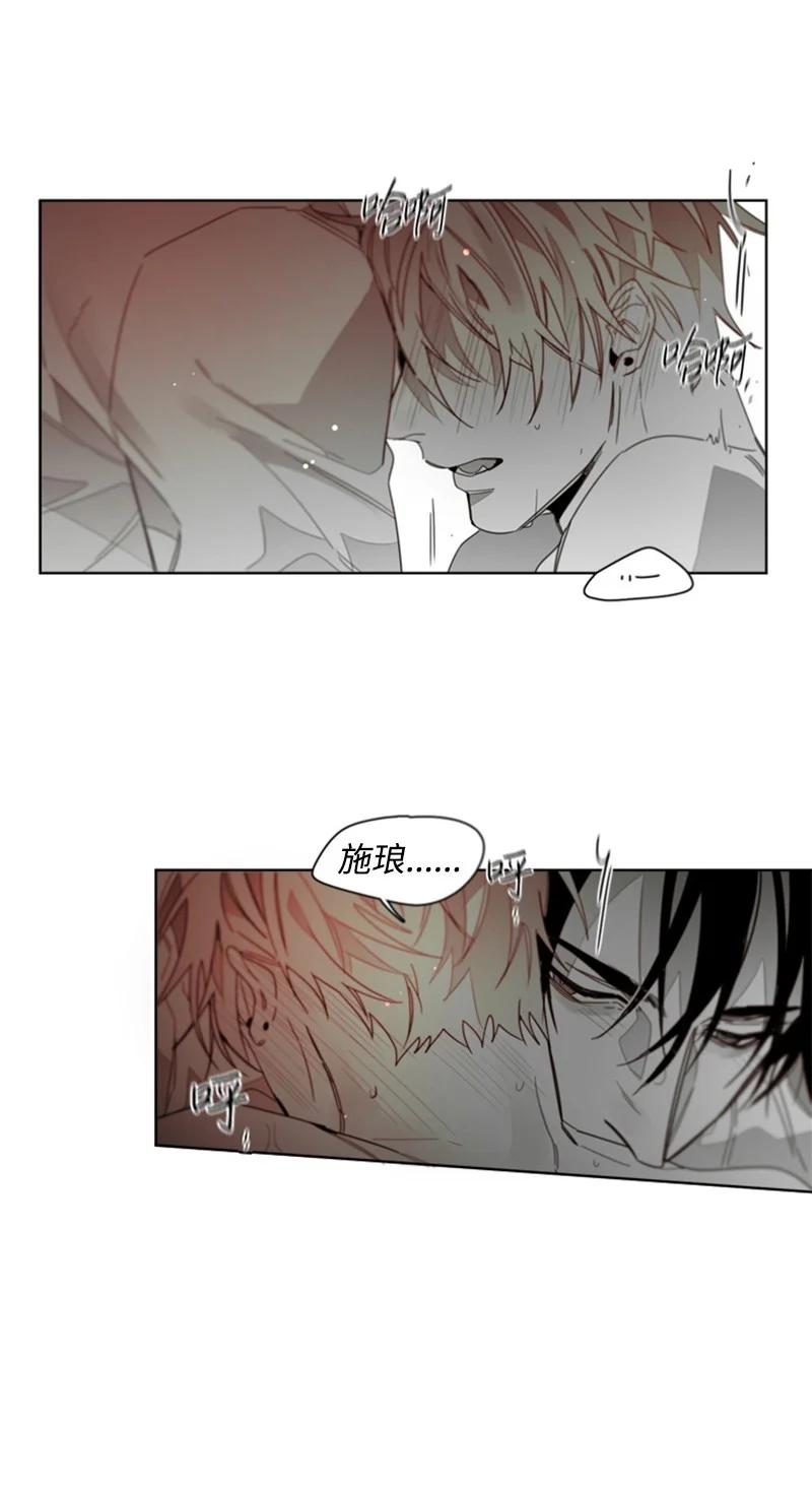 37 回应-第37话