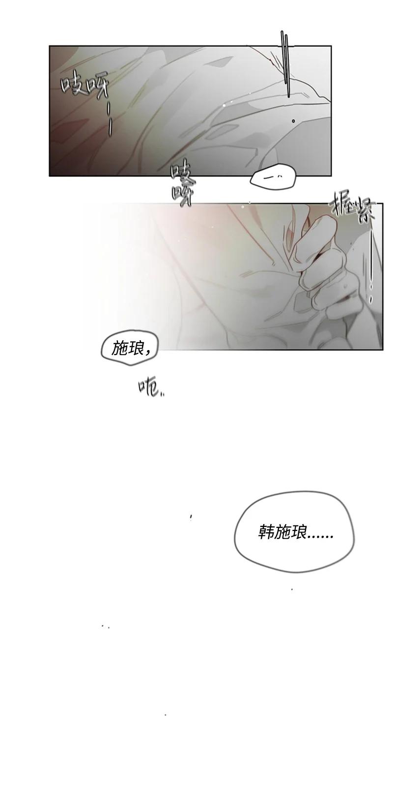 37 回应-第37话