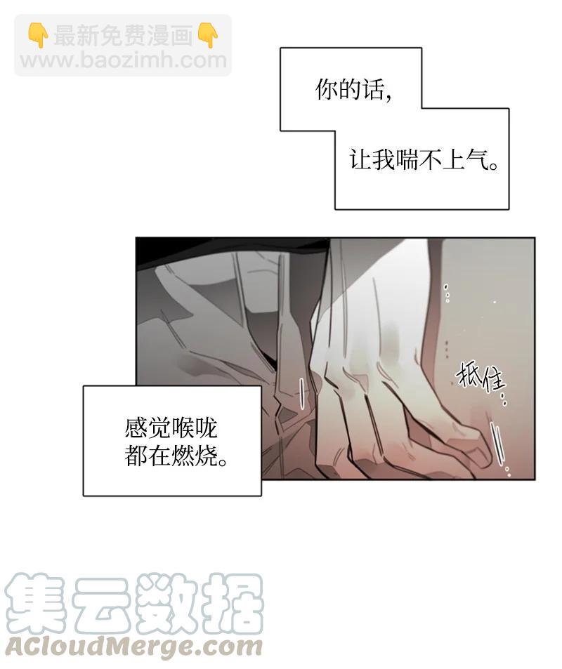 37 回应-第37话
