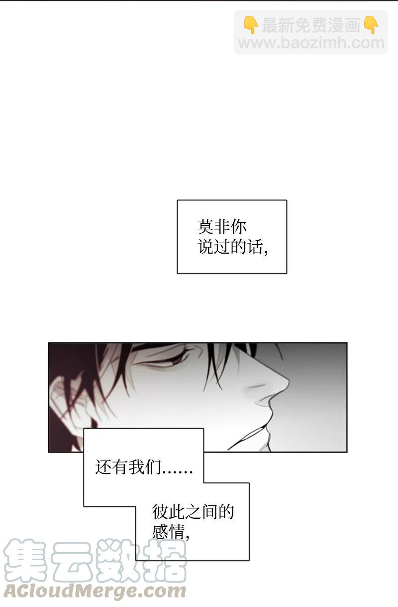 37 回应-第37话