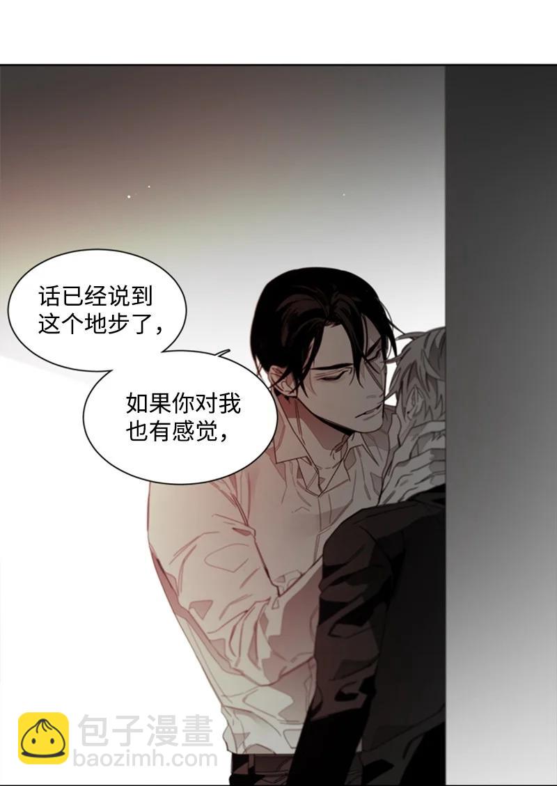 37 回应-第37话