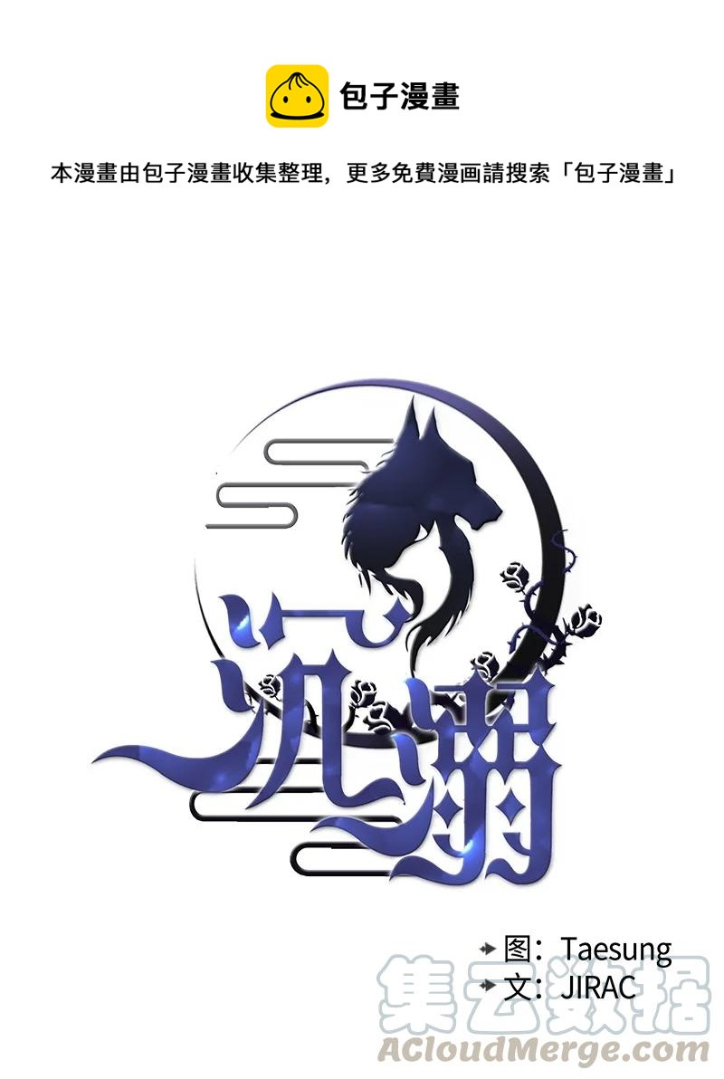 39 意外相遇-第39话