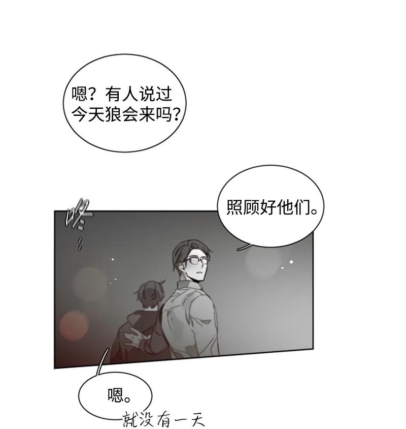 39 意外相遇-第39话