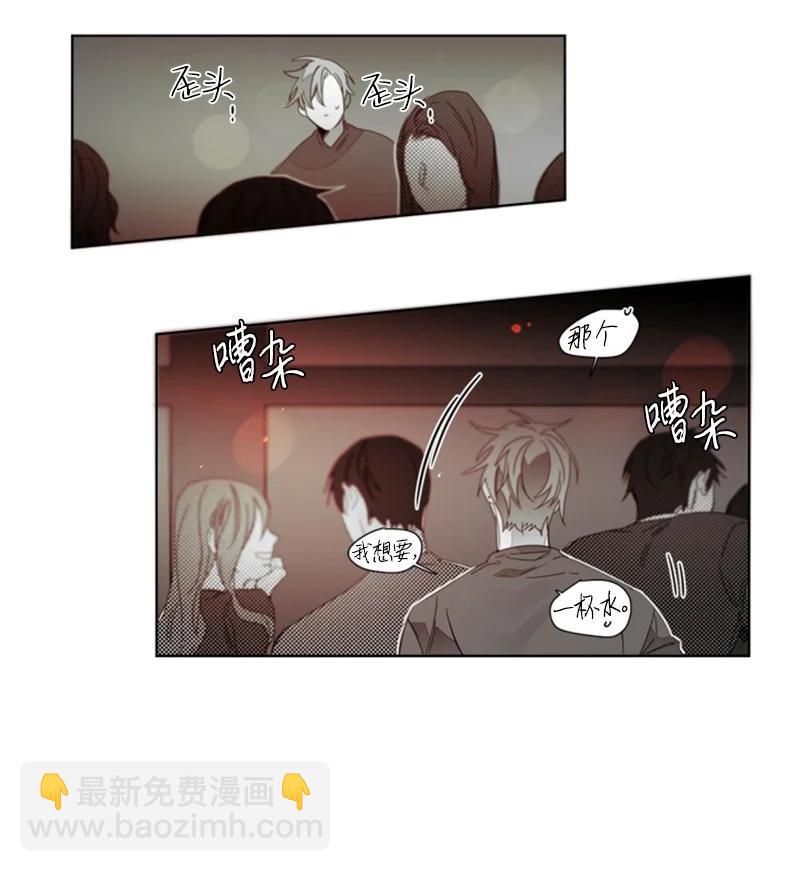 39 意外相遇-第39话