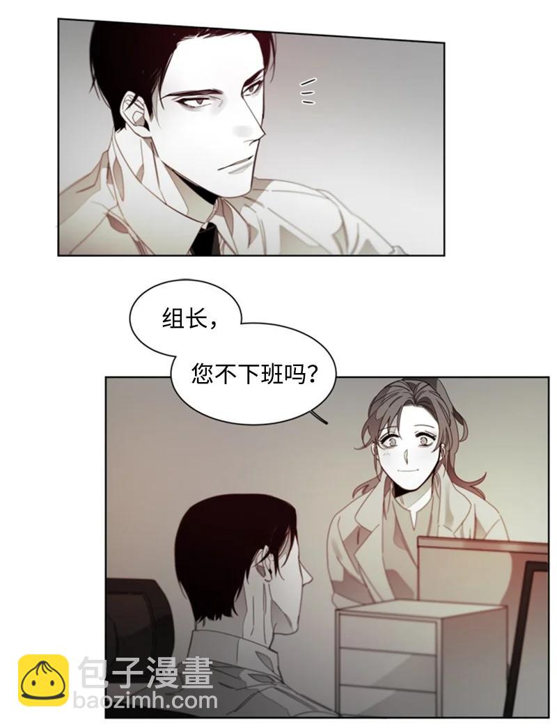 39 意外相遇-第39话