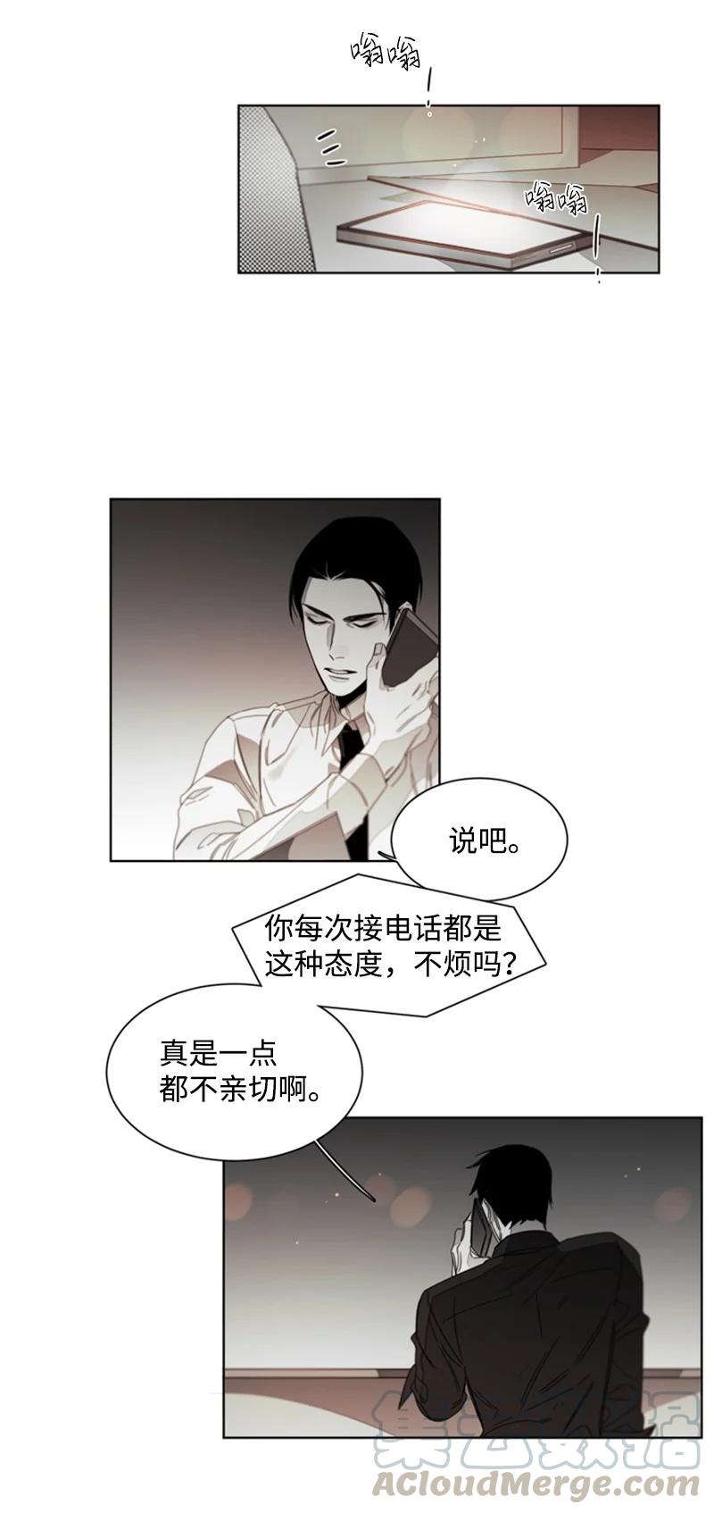 39 意外相遇-第39话
