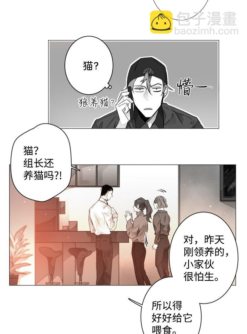 05 赴约-第5话