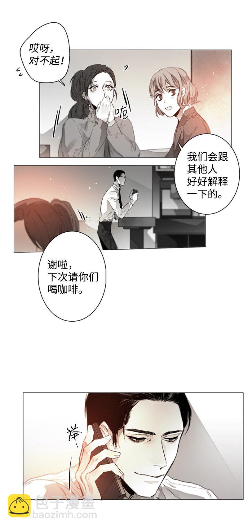 05 赴约-第5话