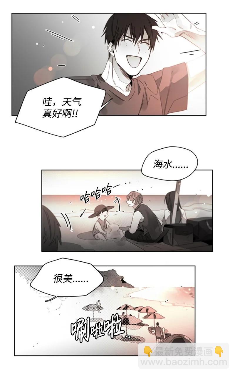 41 外传01-夏天-第41话
