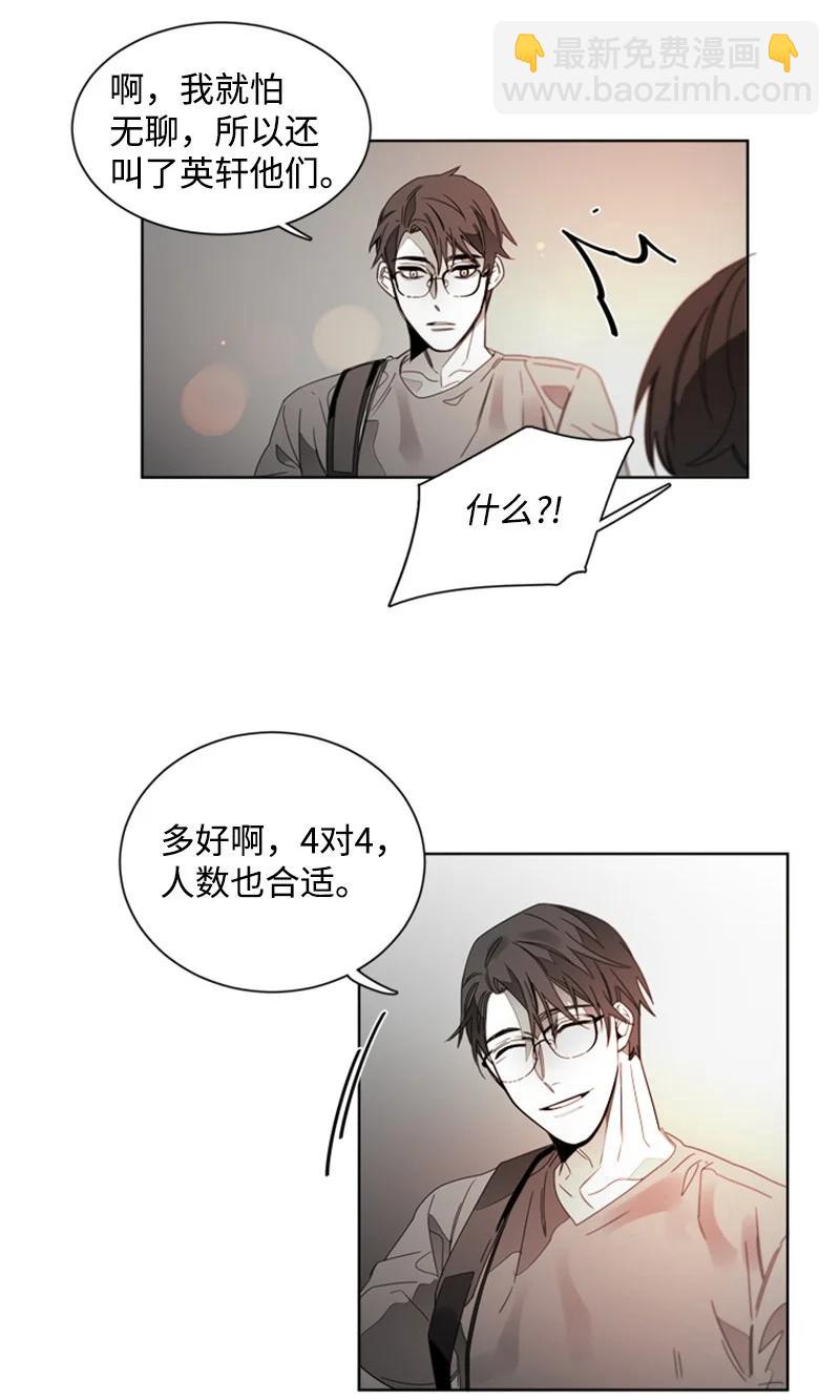 41 外传01-夏天-第41话
