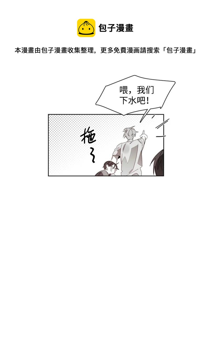 41 外传01-夏天-第41话