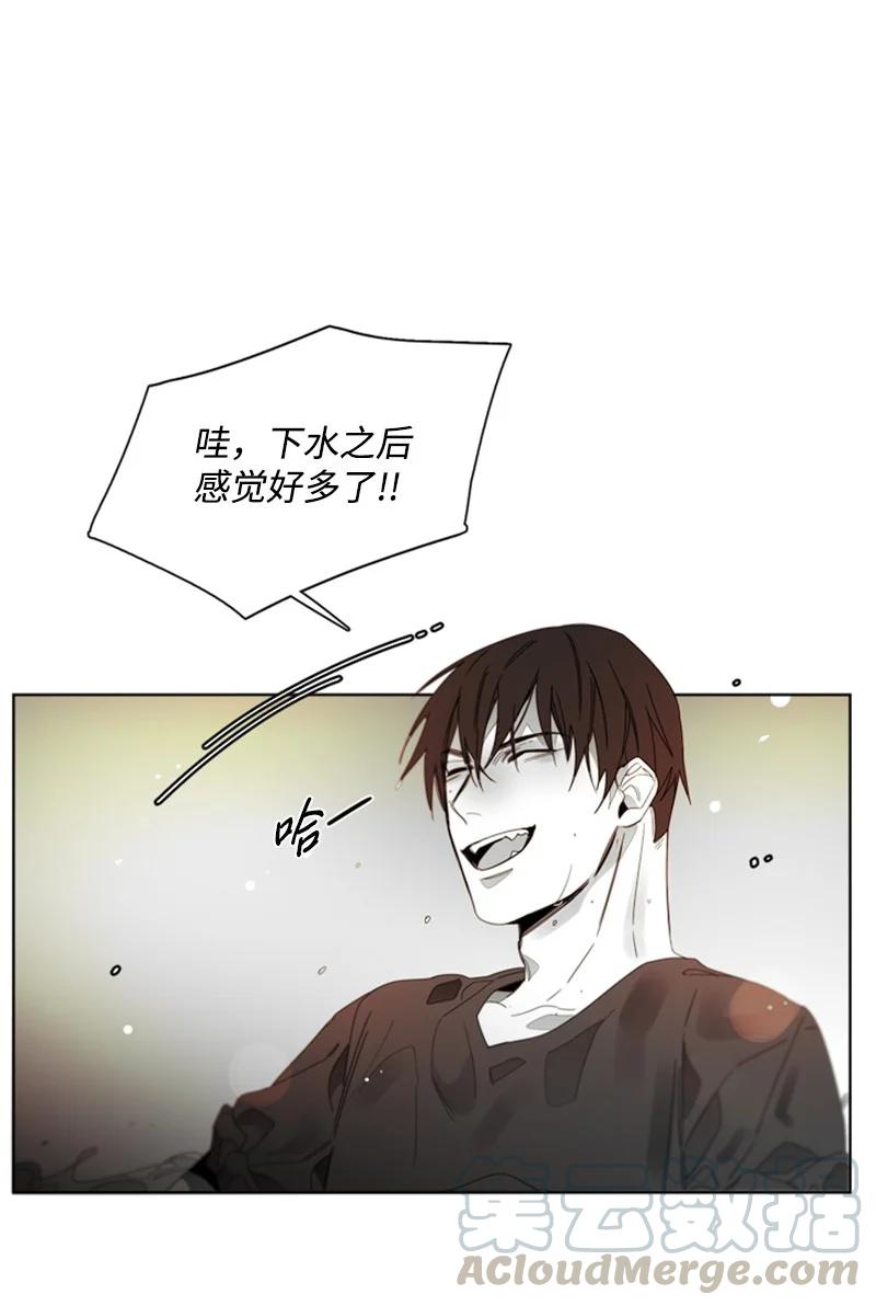 41 外传01-夏天-第41话