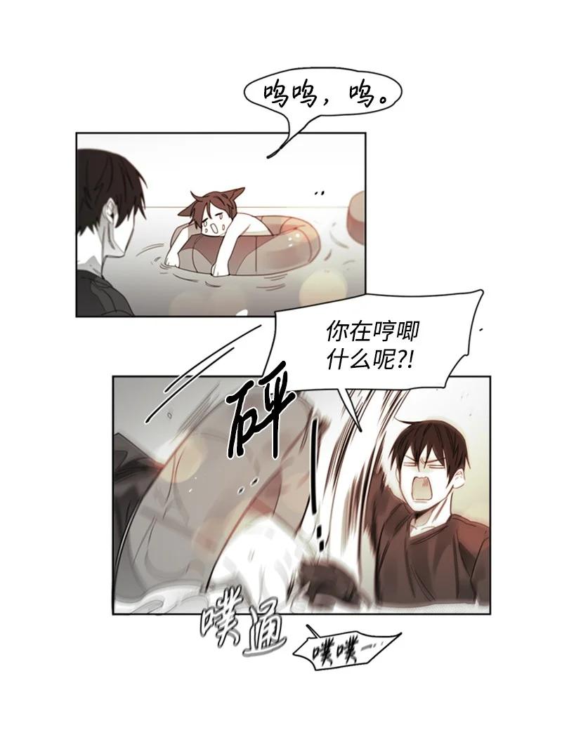 41 外传01-夏天-第41话