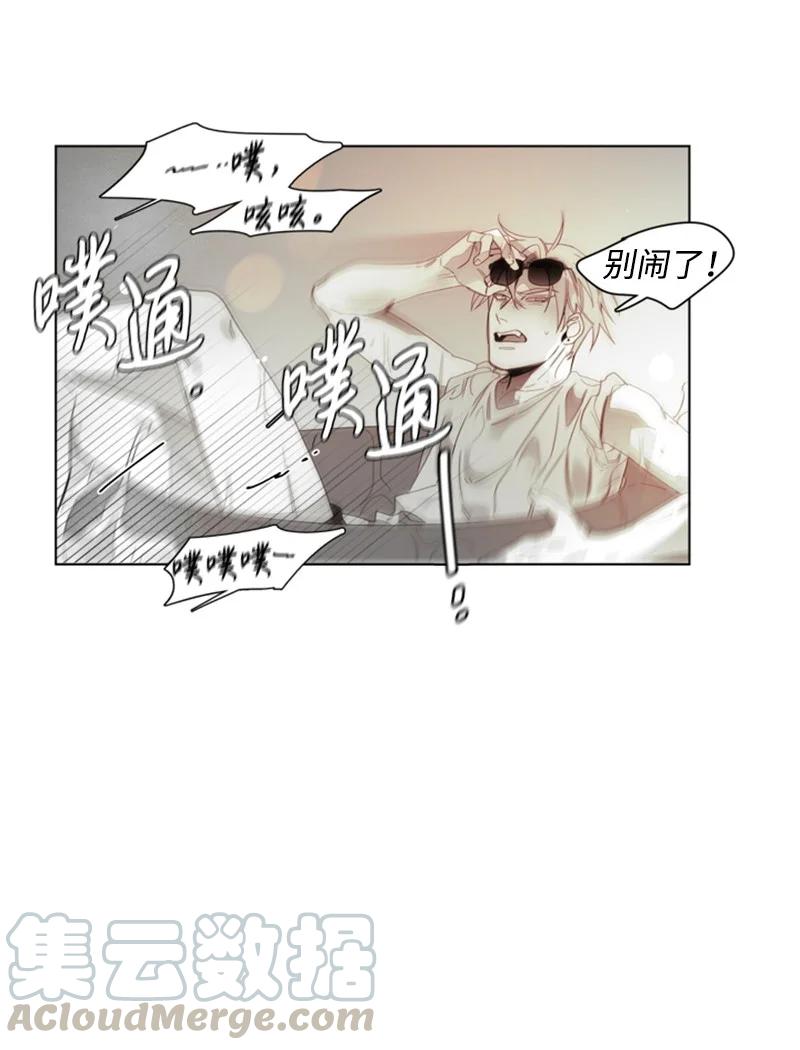 41 外传01-夏天-第41话