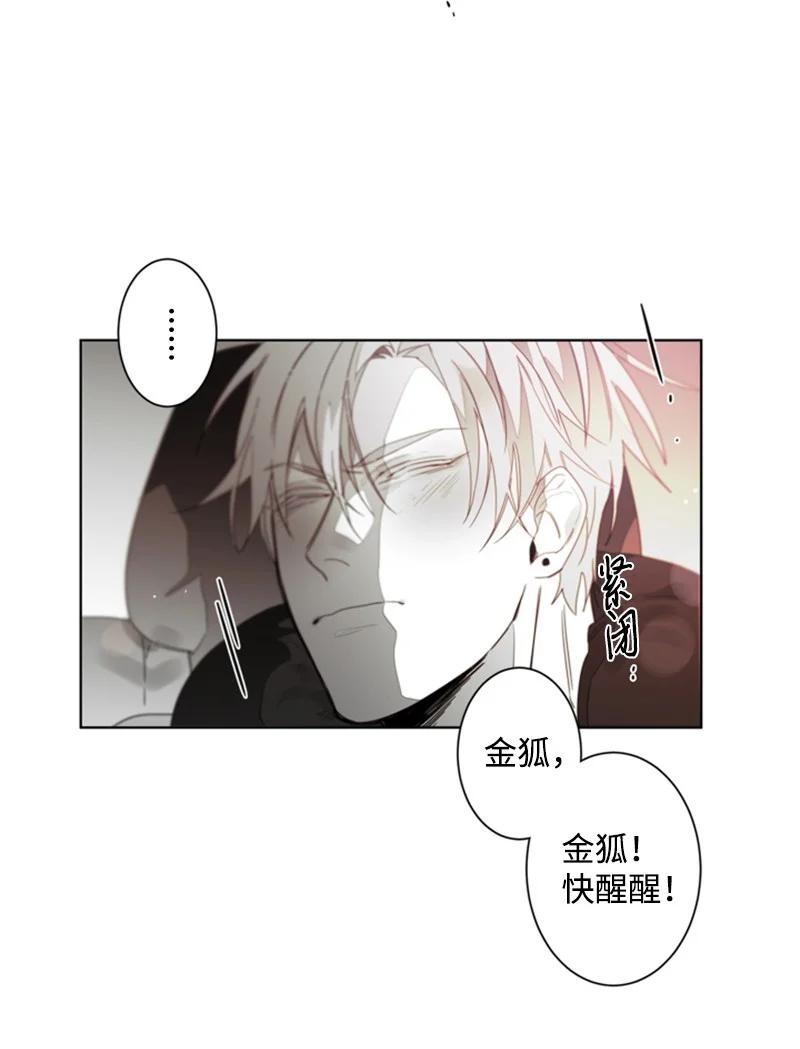 41 外传01-夏天-第41话