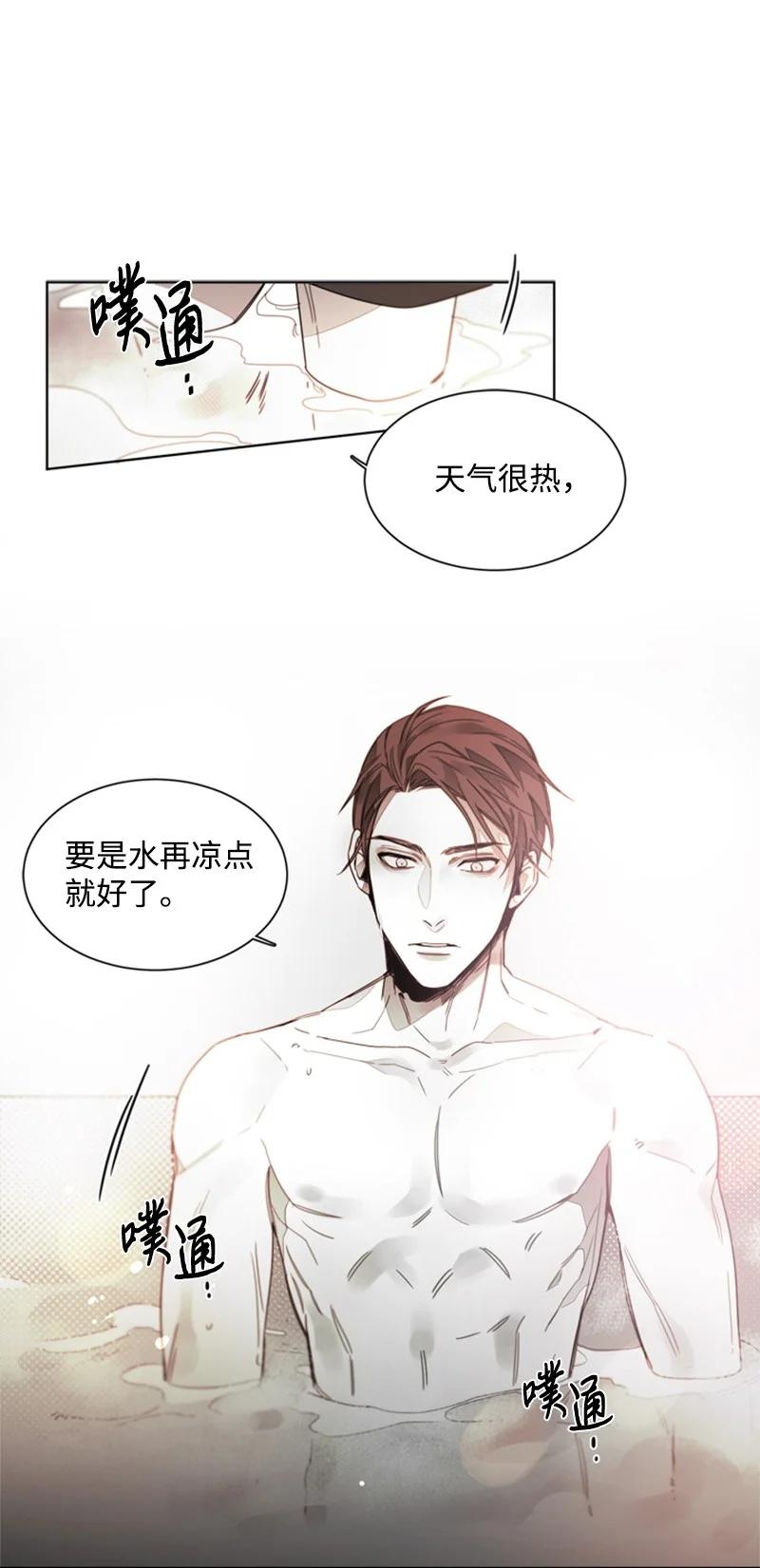 41 外传01-夏天-第41话