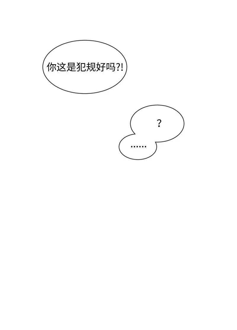 41 外传01-夏天-第41话