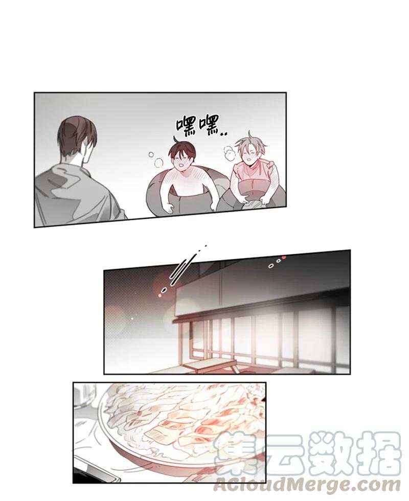 41 外传01-夏天-第41话