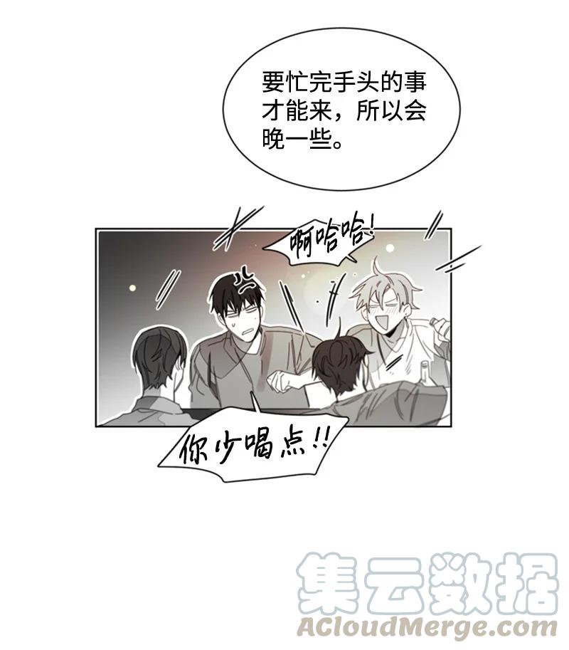 41 外传01-夏天-第41话