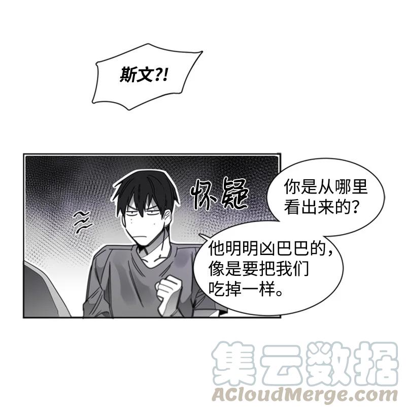 41 外传01-夏天-第41话