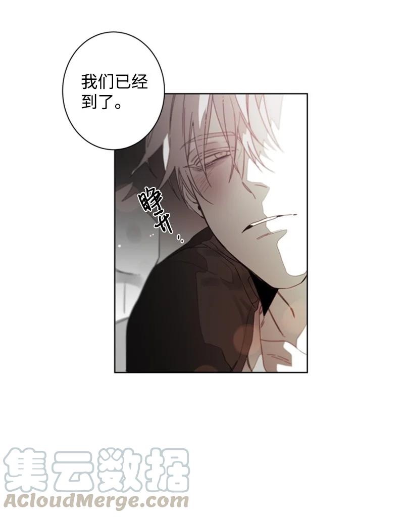 41 外传01-夏天-第41话